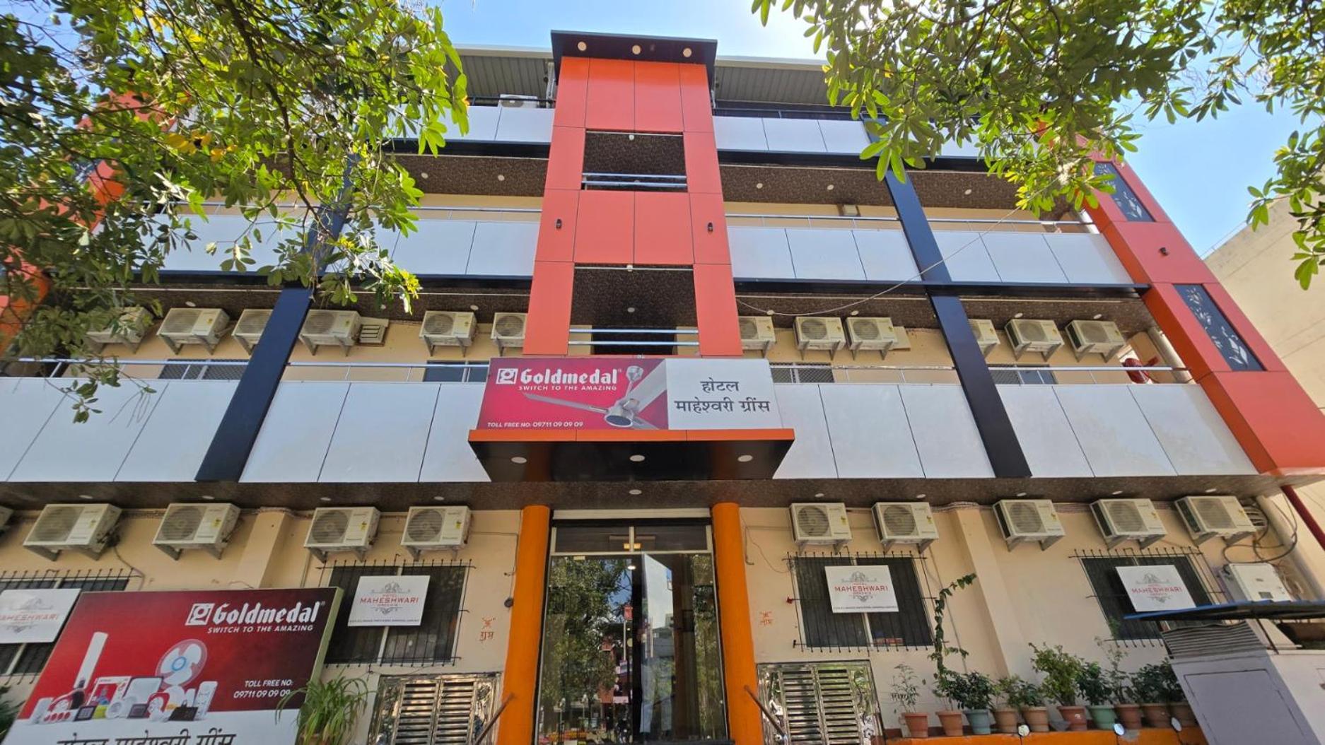 Hotel Maheshwari Green'S Удджайн Экстерьер фото